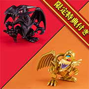  遊☆戯☆王デュエルモンスターズ　真紅眼の黒竜＆ラーの翼神竜セット 【限定フォトカード付き】