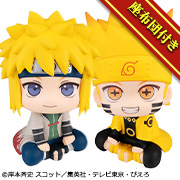 NARUTO NARUTO UZUMAKI (Six Paths Sage Mode) & MINATO NAMIKAZE Set [Limited Edition Cushion Included]