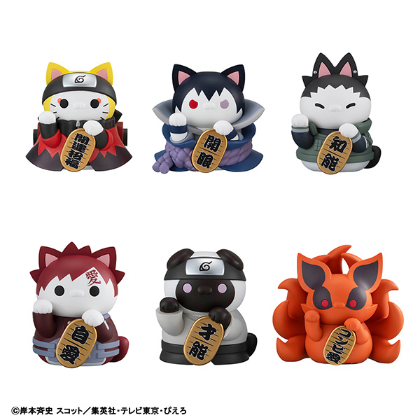 NARUTO Nyaruto! Maneki Neko FORTUNE - Uzumaki NARUTO UZUMAKI and Friends Edition