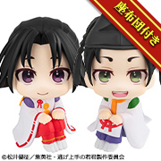 The Escape Artists: Young Lord Tokiyuki Hojo & Suwa Yorishige Set [Limited Edition Cushion Included]