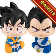 ドラゴンボールDAIMA SON GOKU (Mini) & VEGETA (Mini) Set [Limited Edition Cushion Included]