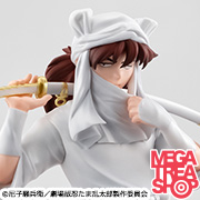 The Movie: Tenohira Tenki