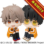 WIND BREAKER Usagimiyama Choji & Tokamejo Set [Limited Edition Cushion Included]