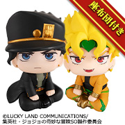 JoJo's Bizarre Adventure: Stardust Crusaders Jotaro Kujo & DIO Set [Limited Edition Cushion Included]