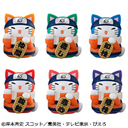 NARUTO Nyaruto! Colorful☆Maneki Neko FORTUNE