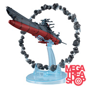 宇宙戦艦ヤマト2202 愛の戦士たち 宇宙戦艦ヤマト2202 Re.（アステロイドリング付き）