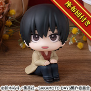 SAKAMOTO DAYS Nagumo [Limited Edition with Cushion]