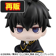 Gintama Hijikata Toushirou [Reprint]