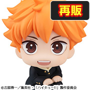 ハイキュ―!! 日向翔陽【再販】