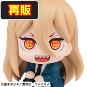 Chainsaw Man Power [Reprint]