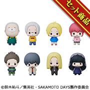 Collection SAKAMOTO DAYS Set