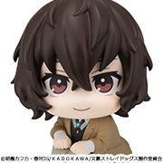 Bungo Stray Dogs: Osamu Dazai