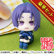 Blue Lock: Reo Mikage, Japan National Team Match Version [Deluxe Set]