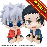 Jujutsu Kaisen Gojo Satoru & Geto Suguru Okinawa ver. Set [Limited Edition Cushion Included]