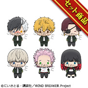 Collection WIND BREAKER vol.2 Set