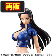 ONE PIECE Nico Robin [Reprint]