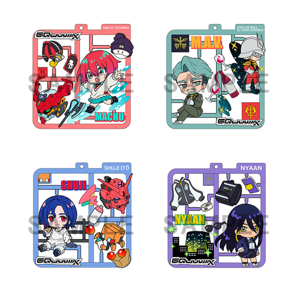 Mobile Suit Gundam GQuuuuuuX