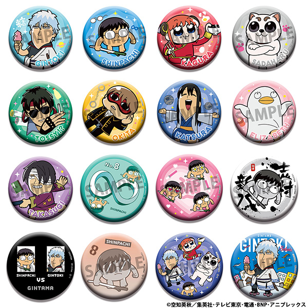 Gintama x Bukubu Okawa Gintama Stylish☆Can Badge Collection