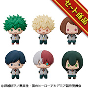 Collection My Hero Academia Set