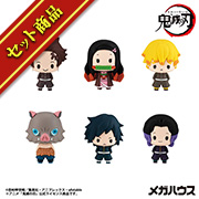 Demon Slayer Collection Set