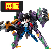 "Evangelion: New Theatrical Edition" Shinji Ikari & Evangelion Unit-01 [Re-release]