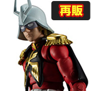 COLLECTION 02 Mobile Suit Gundam Principality of Zeon Char Aznable [Re-release]