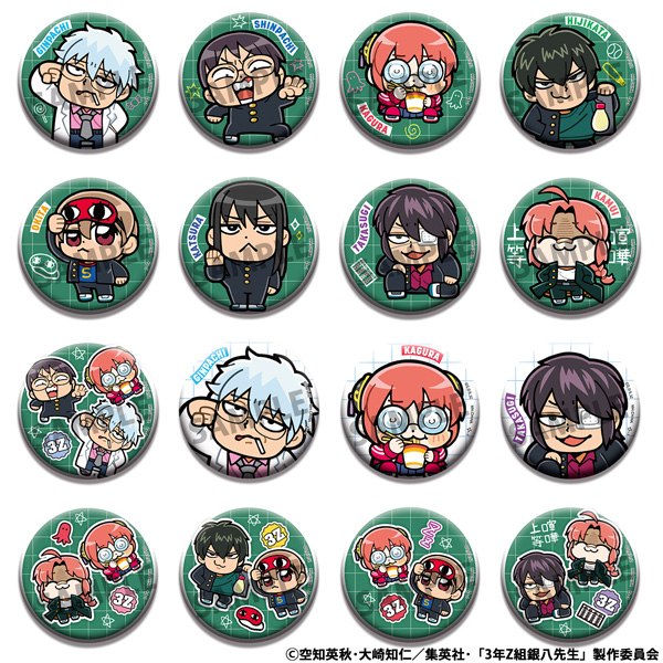 3rd Year Class Z Ginpachi Sensei x Okawa Bukubu 3rd Year Class Z Ginpachi Sensei Youth☆Can Badge Collection