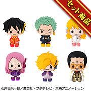 Collection ONE PIECE Egg Head Edition Set