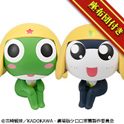 ケロロ軍曹 ケロロ&タママ セット【限定座布団付き】