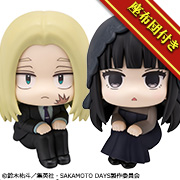 SAKAMOTO DAYS 神々廻&大佛 セット【限定座布団付き】