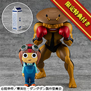 オカルティックソフビコレクション TVアニメ『ダンダダン』 ドーバーデーモン＆チキチータ セット【牛乳ミニフィギュア付き】