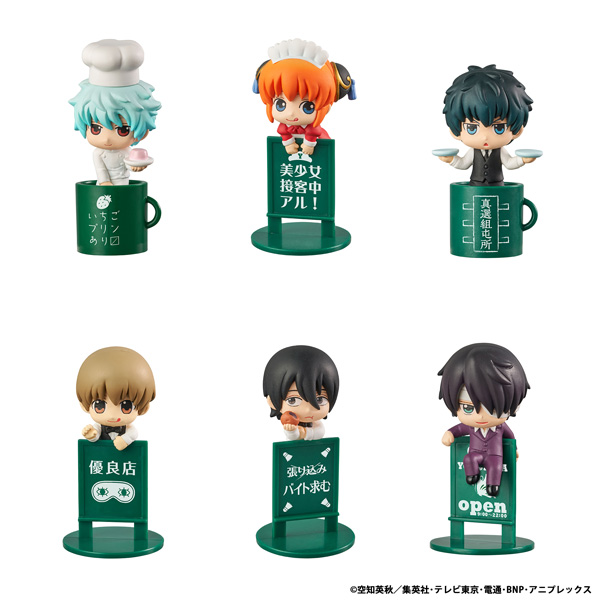 Gintama YOROZUYA CAFE [Re-release]