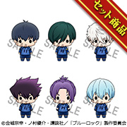 Collection Blue Lock Vol. 2 Set