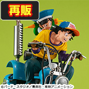 EX DRAGON BALL Z SON GOKU & Gohan & Bipedal Robot [再販]