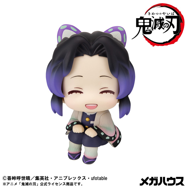 Demon Slayer: Kimetsu no Yaiba - Shinobu Kocho (Smiling Version)