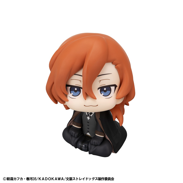 Bungo Stray Dogs - Chuuya Nakahara
