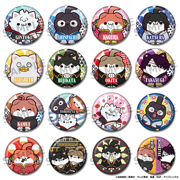 Gintama Nyantama! Meow Meow Meow Meow Can Badge Collection