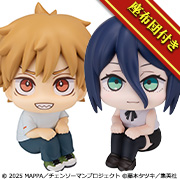 劇場版『チェンソーマン レゼ篇』 デンジ 私服Ver.&レゼ セット【限定座布団付き】