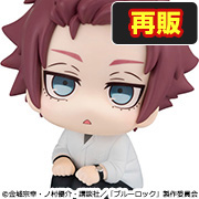 Blue Lock - Sae Itoshi [再販]