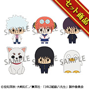 Collection 3rd Year Class Z Ginpachi Sensei Vol. 1 Set