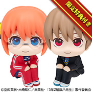 3年Z組銀八先生 神楽&沖田総悟 セット【限定巾着付き】