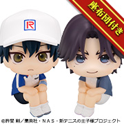 The New Prince of Tennis: Ryoma Echizen & Keigo Atobe Set [Limited Edition Cushion Included]