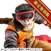 DRAGON BALL Z SON GOKU 01 -Limited Reissue Edition-