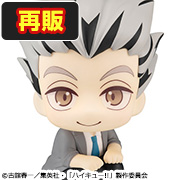 ハイキュ―!! 木兎光太郎【再販】