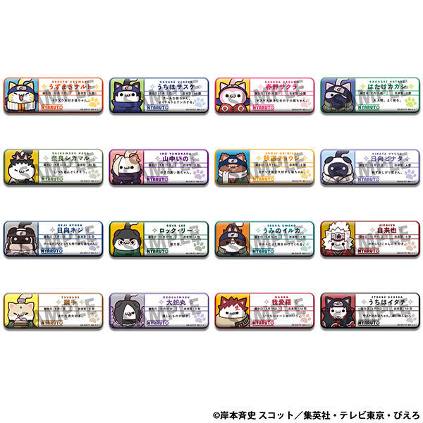 NARUTO -Naruto- Nyaruto! Name Pin Badge Collection