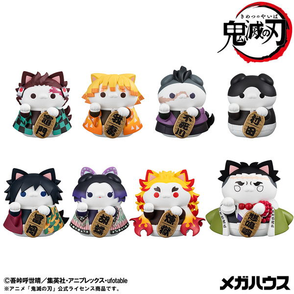 Demon Slayer: Kimetsu no Yaiba Demon Slayer: Kimetsu no Yaiba Nyanko Maneki Neko ver. 1