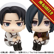 Attack on Titan Levi Cleaning Ver. & Mikasa Ackerman Set [Limited Edition Cushion Included]