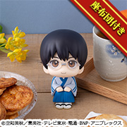 Gintama Shinpachi Shimura [Limited Edition with Cushion]