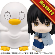 Gintama Katsura Kotaro & Elizabeth Set [Limited Edition Cushion Included]