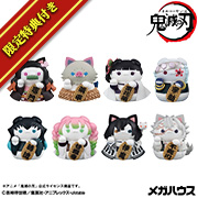 Demon Slayer: Kimetsu no Yaiba Nyanko Maneki Neko ver.2 [Limited Edition Set with Gold Coin]